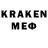 Меф 4 MMC Jeff Karrow