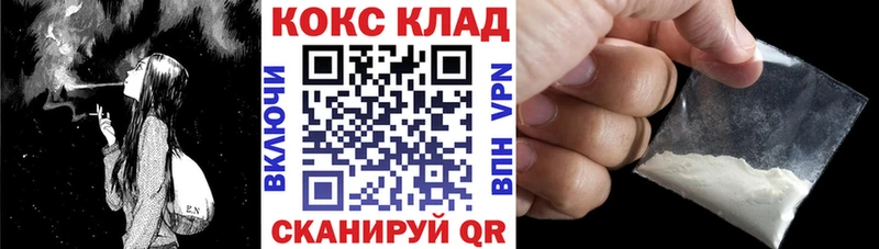 Кокаин FishScale Сим