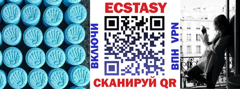 Ecstasy XTC  как найти закладки  Сим 