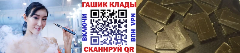 Гашиш VHQ MEGA ССЫЛКА Сим