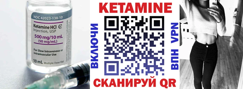 КЕТАМИН VHQ  Сим 