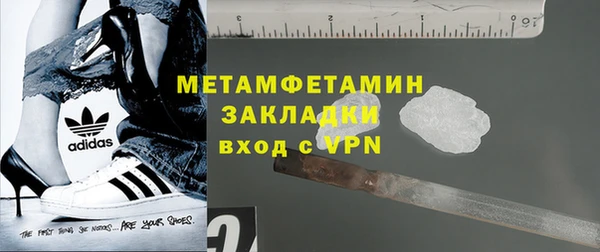 винт Балахна