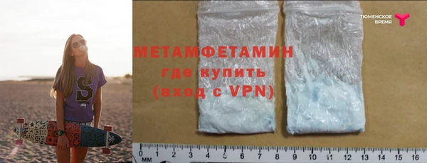 кокаин премиум Баксан