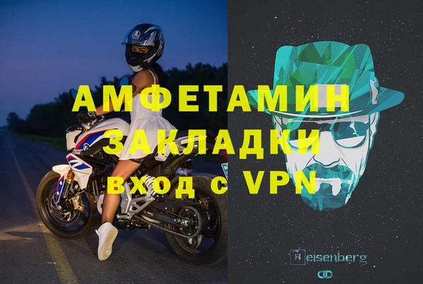 ECSTASY Балабаново