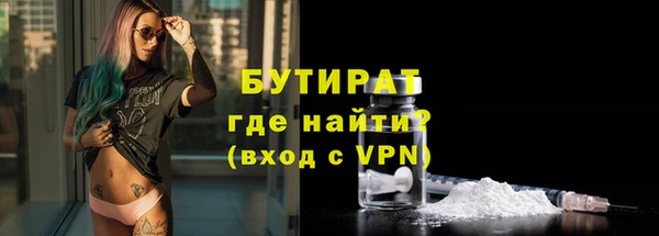 ECSTASY Балабаново