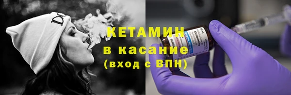 ECSTASY Балабаново