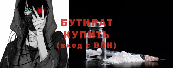 винт Балахна