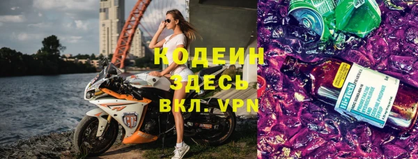 винт Балахна