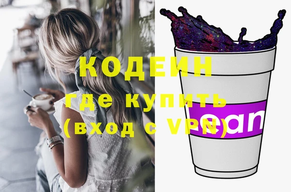 ECSTASY Балабаново