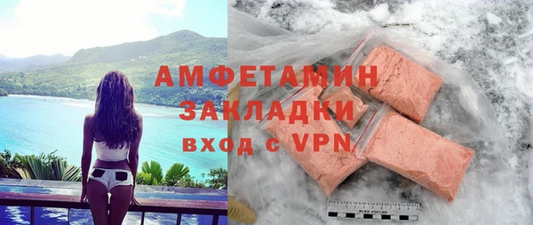 винт Балахна