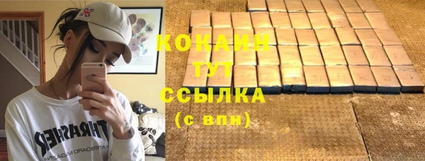 ECSTASY Балабаново