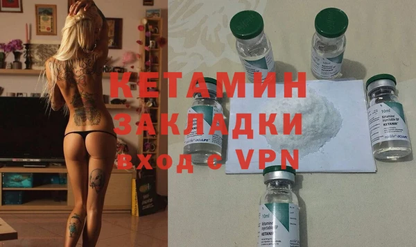 кокаин премиум Баксан