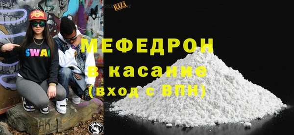 винт Балахна