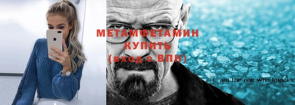 кокаин премиум Баксан