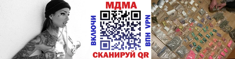 mega ССЫЛКА  Сим  МДМА Molly 