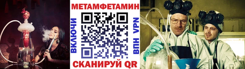МЕТАМФЕТАМИН Декстрометамфетамин 99.9% Сим