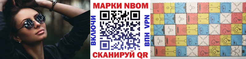 Марки N-bome 1,5мг  ссылка на мегу сайт  Сим 
