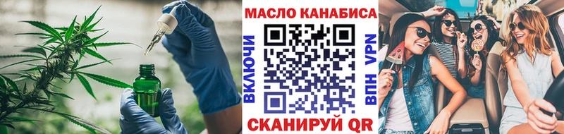 ТГК Wax  где найти наркотики  kraken вход  площадка Telegram  Сим 